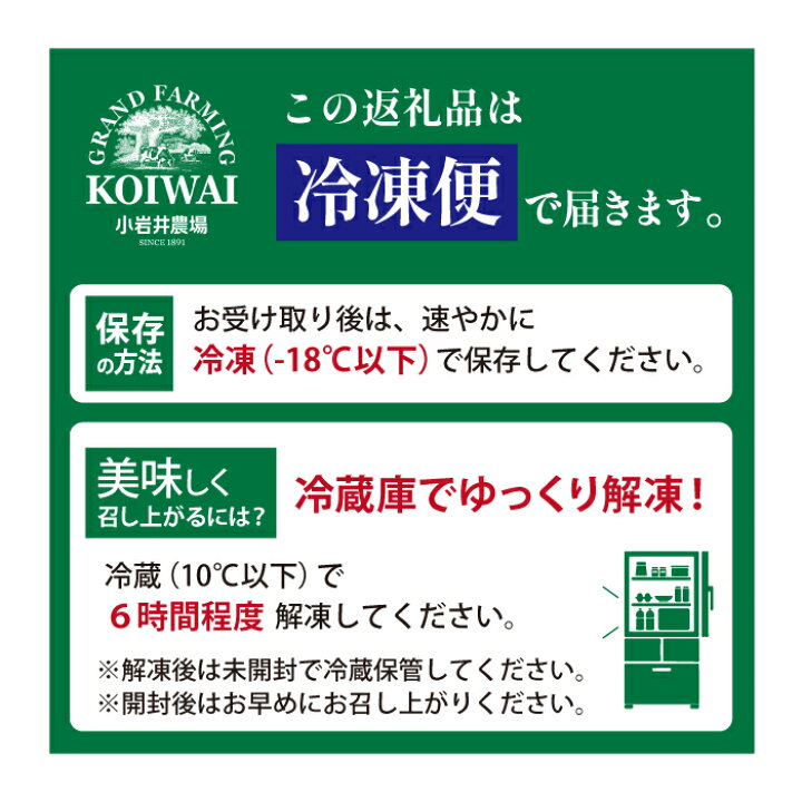 楽天市場】【ふるさと納税】 カスタードプリン おすすめ 小岩井農場 6 