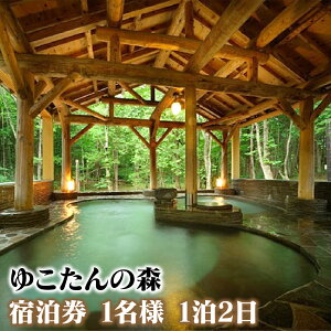 yӂ邳Ɣ[Łz 茧 Β Ԓˉ  䂱̐X 1l h 12H ^  h `Pbg yOK h h  IVC 厩R Xї   R R[