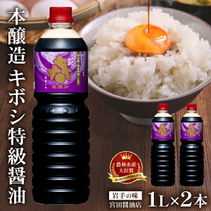 �y�ӂ邳�Ɣ[�Łz �ݖ� �������� �{���� �L�{�V�����ݖ� �Z�� 1���b�g�� 2�{ �Z�b�g �^ ���� ���傤�� ���傤�� ������ �Z���ݖ� 1l 1l 1000ml ������ �퉷 �퉷�ۊ� �����ۑ� ���~ ������ �d