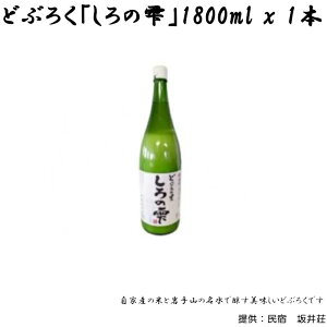 yӂ邳Ɣ[Łz ǂԂ낭 ̎ 1800ml 1{ y䑑z ^   n  AR[  ӎ ̓ ̓ hV̓ nŐlC lC  v[g 蕨  r 