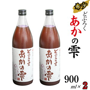 yӂ邳Ɣ[Łz ǂԂ낭 ̎ 900ml 2{ y䑑z ^   n   ӎ ̓ ̓ hV̓ nŐlC lC  v[g 蕨  r 1800ml ƎY 