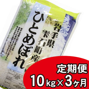 米 10kgの通販 価格比較 価格 Com