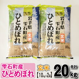 楽天市場 ふるさと納税 米 kgの通販