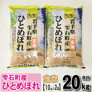 米 kg ふるさと納税 玄米の人気商品 通販 価格比較 価格 Com 米 kg ふるさと納税 玄米の人気商品 通販 価格比較 価格 Com