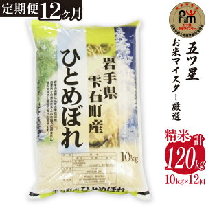 yӂ邳Ɣ[Łz   ЂƂ߂ڂ  Iׂ   / 5kg 8kg 10kg / P  3 6 12 ^ 茧 Β    ͂ uh ƒp p