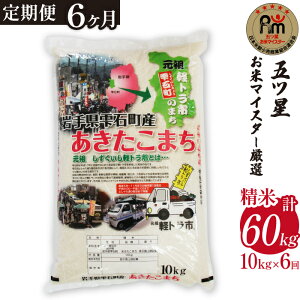 yӂ邳Ɣ[Łz   ܂  Iׂ   / 5kg 10kg / P  3 6 12 ^ 茧 Β     ͂ uh ƒp 