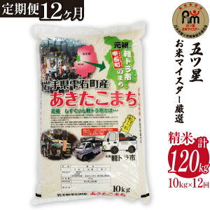 �y�ӂ邳�Ɣ[�Łz ��� ���� ���������܂� �������� �I�ׂ� ���� ���������� / 5kg 10kg / �P���� ����� 3���� 6���� 12���� �^ ��茧 ���Β� �� ���� ������ ���� ���͂� �u�����h�� �ƒ�p ����