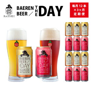 ふるさと納税 ビールの人気商品 通販 価格比較 価格 Com ふるさと納税 ビールの人気商品 通販 価格比較 価格 Com