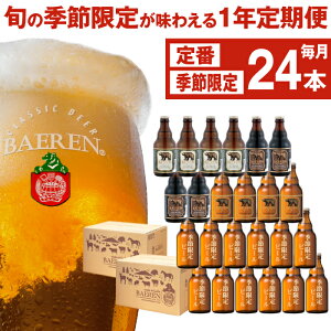 yӂ邳Ɣ[Łz r[  xAr[ ݔ 330ml 3ވȏ {  Iׂ Mtg  ʃr[ A nr[ p ƒp p v[g LO 
