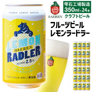 yӂ邳Ɣ[Łz Ntgr[  xAr[ [h[ 350ml 6{ 12{ 24{ ^  nr[ ʃr[ r[ [h[ t[cr[ AR[ A 