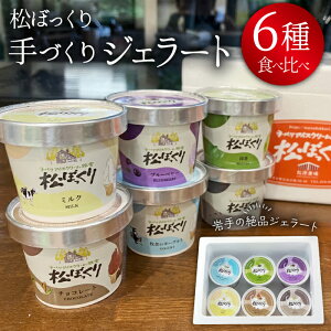 yӂ邳Ɣ[Łz WF[g ACX  ڂ Hה 80ml 6 Zbg ^ 80ml 6 ACXN[ XC[c fU[g  lC ~N  `R[g u[x[ [O