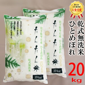 米 kg ふるさと納税の人気商品 通販 価格比較 価格 Com 米 kg ふるさと納税の人気商品 通販 価格比較 価格 Com