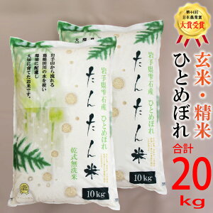 ふるさと納税 米 kgの人気商品 通販 価格比較 価格 Com ふるさと納税 米 kgの人気商品 通販 価格比較 価格 Com