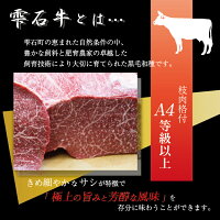 B-009雫石牛「もも」約800g【すきやき用】