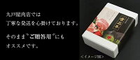 B-009雫石牛「もも」約800g【すきやき用】