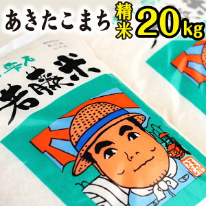 米 kg ふるさと納税の人気商品 通販 価格比較 価格 Com