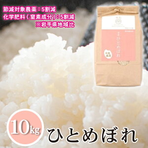yӂ邳Ɣ[Łz ЂƂ߂ڂ   10kg ^ ߌΏ۔_F茧n5 w엿ifjF茧n5 ^   10L  ͂  CX ƒp p 