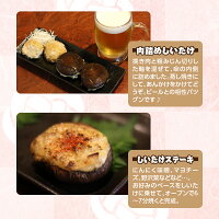 AL-001雫石町産「肉厚生しいたけ」1kg【菌床栽培】