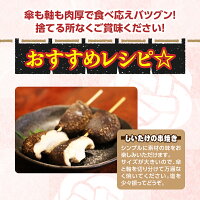 AL-001雫石町産「肉厚生しいたけ」1kg【菌床栽培】