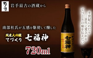 yӂ邳Ɣ[Łz đ ĂÂ莵_ 720ml ye̎iz ΒH꒼ p Mtg v[g 蕨 n {   sake `@ 葢  l r j ̓ 