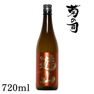 yӂ邳Ɣ[Łz  Ď VR -Yusan- 720ml ye̎iz h  ΒH꒼ p Mtg v[g 蕨 n {   sake l r j ̓ ̓ 