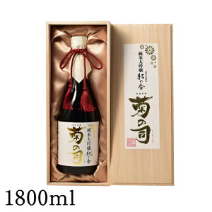 yӂ邳Ɣ[Łz  đ ̍d 1800ml ye̎iz ΒH꒼ ˔ p Mtg v[g 蕨 n {   sake   ĕ 40 ꏡ r j
