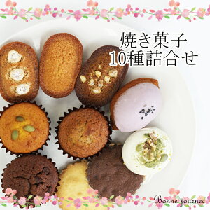 yӂ邳Ɣ[ŁzXX Ăَq lߍ킹10 ^ tBiVF }h[k Q Tu  َq  XX  蕨 v[gp ƒp   