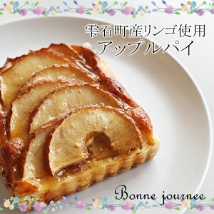 yӂ邳Ɣ[ŁzXX ΒY   AbvpC ^ apple APPLE pie PIE  َq  XX  蕨 v[gp ƒp  ϔ n  H[ 