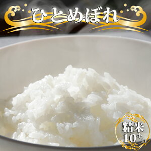 yӂ邳Ɣ[Łz V ߘa7NxY ЂƂ߂ڂ 10kg ^ Y 茧Y ΒY    CX R  ͂  ͂܂ Yn _ƒ ʌ  10 L 10 kg y