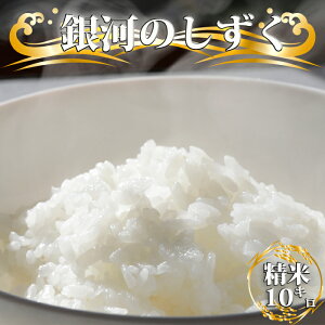 yӂ邳Ɣ[Łz V ߘa7NxY ͂̂ 10kg ^ Y 茧Y ΒY    CX R  ͂  ͂܂ Yn _ƒ ʌ  10 L 10 kg 