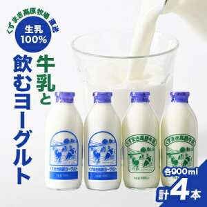 yӂ邳Ɣ[ŁzFU2_܂q꒼/ 100%   ރ[Og 2(v900ml×4{)yzsnFzy1231572z