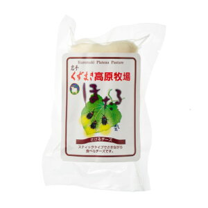 【ふるさと納税】くずまき牧場 さけるチーズ:80g 1個×10個セット【配送不可地域:離島】【1675750】