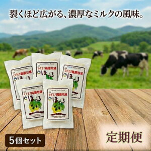 yӂ邳Ɣ[Łzyցz܂q `[Y 80g×5ZbgS10yzsnFzy4078456z