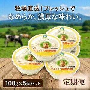 �y�ӂ邳�Ɣ[�Łz�y��������ցz�����܂������q�� �N���[���`�[�Y�y�v���[���z100g×5�Z�b�g�S5��y�z���s�n��F�����z�y4078671�z