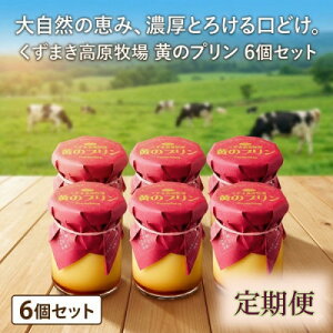 �y�ӂ邳�Ɣ[�Łz�y��������ցz�����܂������q�� ���̃v���� 6�Z�b�g�S9��y�z���s�n��F�����z�y4078699�z