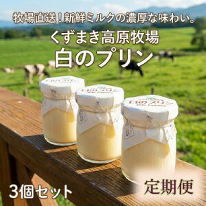 �y�ӂ邳�Ɣ[�Łz�y��������ցz�����܂������q�� ���̃v���� 3�Z�b�g�S11��y�z���s�n��F�����z�y4078711�z