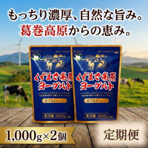 �y�ӂ邳�Ɣ[�Łz�y��������ցz�����܂��������[�O���g(�������v���[��) 1,000g×2�S2��y�z���s�n��F�����z�y4078724�z