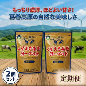 �y�ӂ邳�Ɣ[�Łz�y��������ցz�����܂��������[�O���g(�����v���[��) 1,000g×2�S7��y�z���s�n��F�����z�y4079385�z