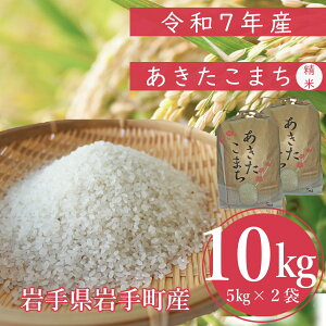 yӂ邳Ɣ[Łzystzߘa7NY蒬Y܂5kg ߘa7N V 5kg 10kg 5L 10L  _ƒ   蒬 茧 Mӂ`