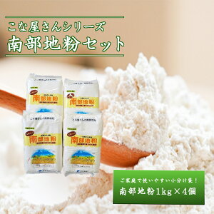 yӂ邳Ɣ[Łzȉ̓암n4kg Y   َq DݏĂ ǂ Ƃ Ђ 茧 蒬 {