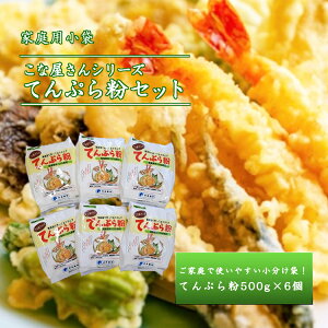 �y�ӂ邳�Ɣ[�Łz���ȉ�����̂Ă�Ղ畲3kg ���Y �g���� ������ �T�N�T�N�� �Ă�Ղ� �Y�����s�g�p ��茧 ��蒬 �{������