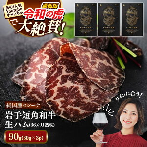 �y�ӂ邳�Ɣ[�Łz�y�I�ׂ鐔�ʁz�y���Z�p�a���z���n���i�Z�V�[�i36�����n���j30g�y1�p�b�N�A2�p�b�N�A3�p�b�N�z �����n�� ���n�� �Z�V�[�i �a�� ��� �܂� ���� �� ���� �n�� ���Y �ߘa