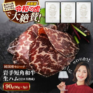 �y�ӂ邳�Ɣ[�Łz�y�I�ׂ鐔�ʁz�y���Z�p�a���z���n���i�Z�V�[�i12�J���n���j 30g 1�p�b�N 2�p�b�N 3�p�b�N �����n�� ���n�� �Z�V�[�i �a�� ��� �܂� ���� �� ���� �n�� ���Y �ߘa�̌� ��