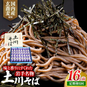 �y�ӂ邳�Ɣ[�Łz�y�I�ׂ����ցz��薼���y�삻��8�� 3���� 6�J�� ���� ���� 16�l�O ���� ������ �M�t�g ���蕨 ������ �N�z������ ��茧 ��蒬 �y�삻��