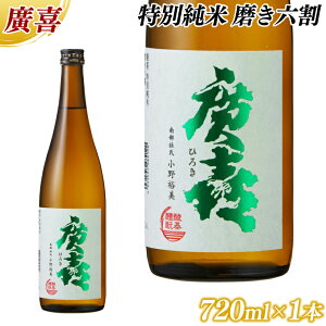 yӂ邳Ɣ[ŁzA ʏ Z 720ml (AU020)