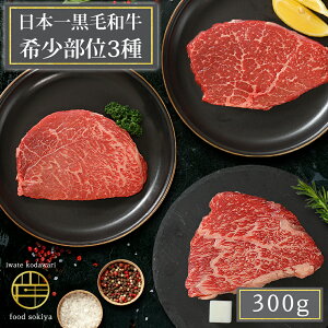 yӂ邳Ɣ[Łzċ 󏭕3 Xe[L lߍ킹 300g 茧 g ӂ邳Ɣ[ Xe[L  јa Xe[L   Xe[L Ԑg  a  ̂ lΉ 