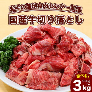 yӂ邳Ɣ[ŁzY  ؂藎Ƃ Iׂ e 250g / 50g / 1kg / 2kg / 3kg Y  Ԑg  ֗ Ⴊ Ⓚ 󂠂 TCYs  R}؂ ؂藎Ƃ Y؂藎