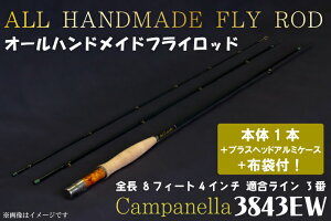 yӂ邳Ɣ[ŁzI[nhChtCbh@Campanella3843EWiBI010j