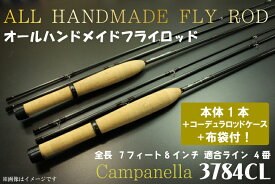 【ふるさと納税】オールハンドメイドフライロッド　Campanella3784CL（BI064）