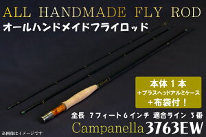 yӂ邳Ɣ[ŁzI[nhChtCbh@Campanella3763EWiBI065j